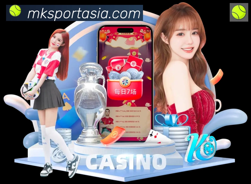 MK体育APPAPP 高清赛事图