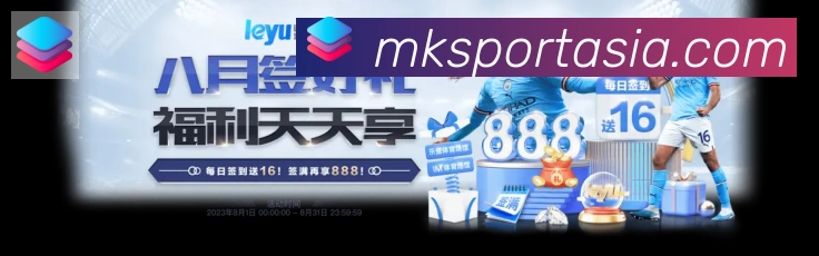 体育App